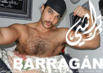 Trashy Clothing steht für Mode als Widerstand. Zwei Designer aus Palästina verwandeln Y2K-Satire in politische Kunst – zwischen Krieg, Queer Fashion und Freiheit.