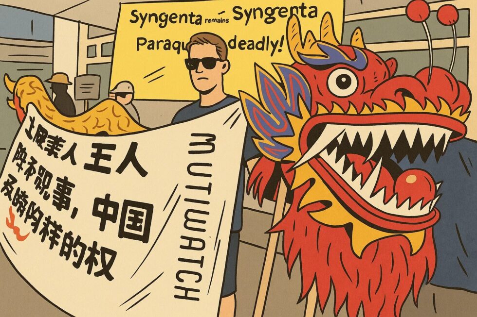 Das Schweizer Parlament einigt sich auf ein Gesetz zur Kontrolle ausländischer Investitionen. Beschränkung auf öffentliche Ordnung und Sicherheit. Syngenta-Übernahme als Auslöser.